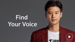 นครินทร์ Find Your Voice