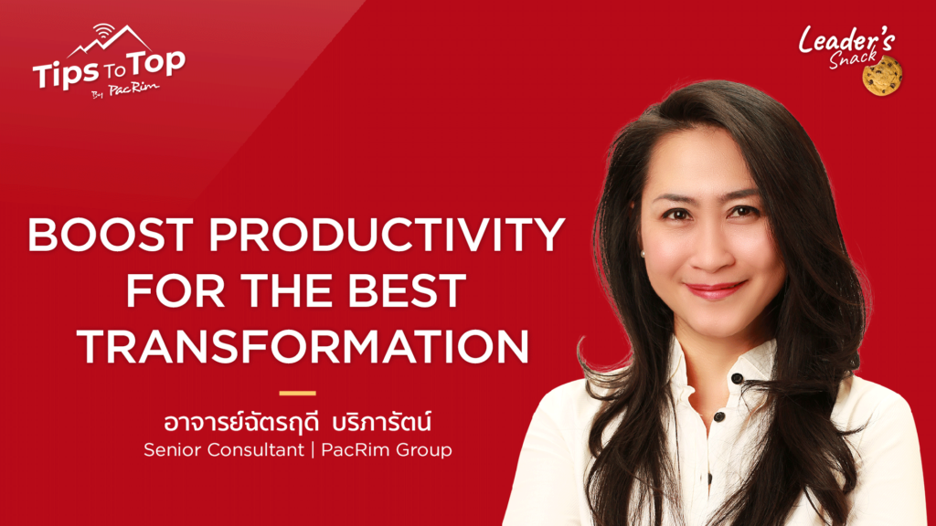Leader's Snack Episode 30 Boost Productivity for the Best Transformation