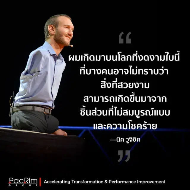 นิค วูจิซิค