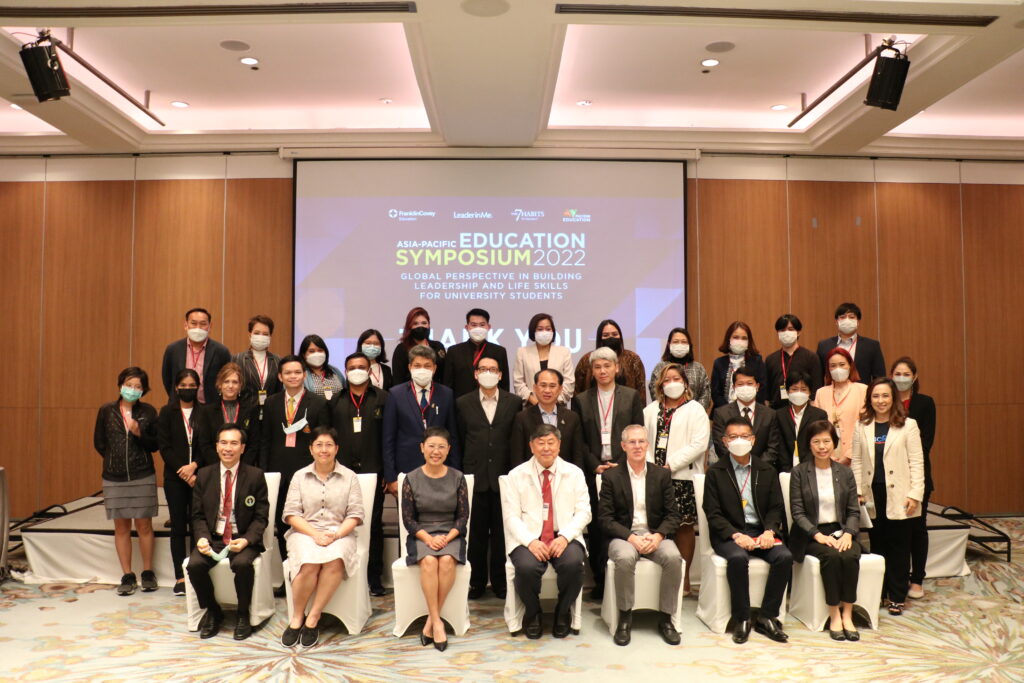 Asia-Pacific Education Symposium 2022
